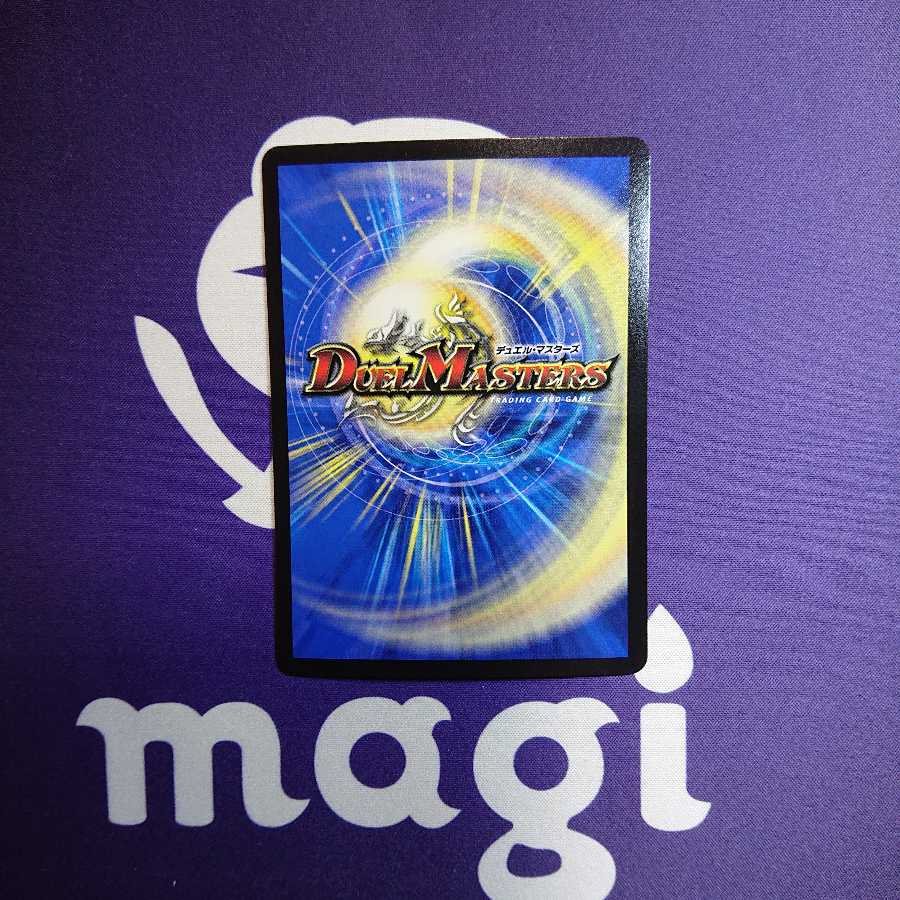 水の魔術師マジックス SR