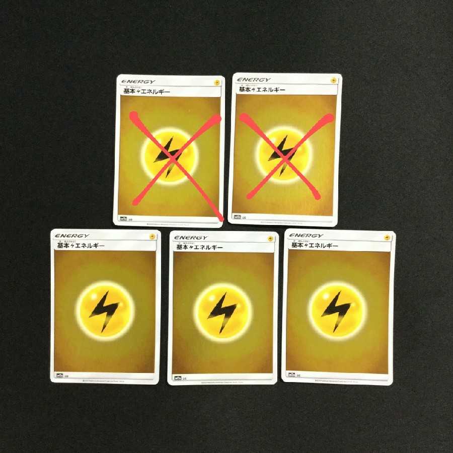 【仮名文字 様専用】雷エネルギーミラー 3枚