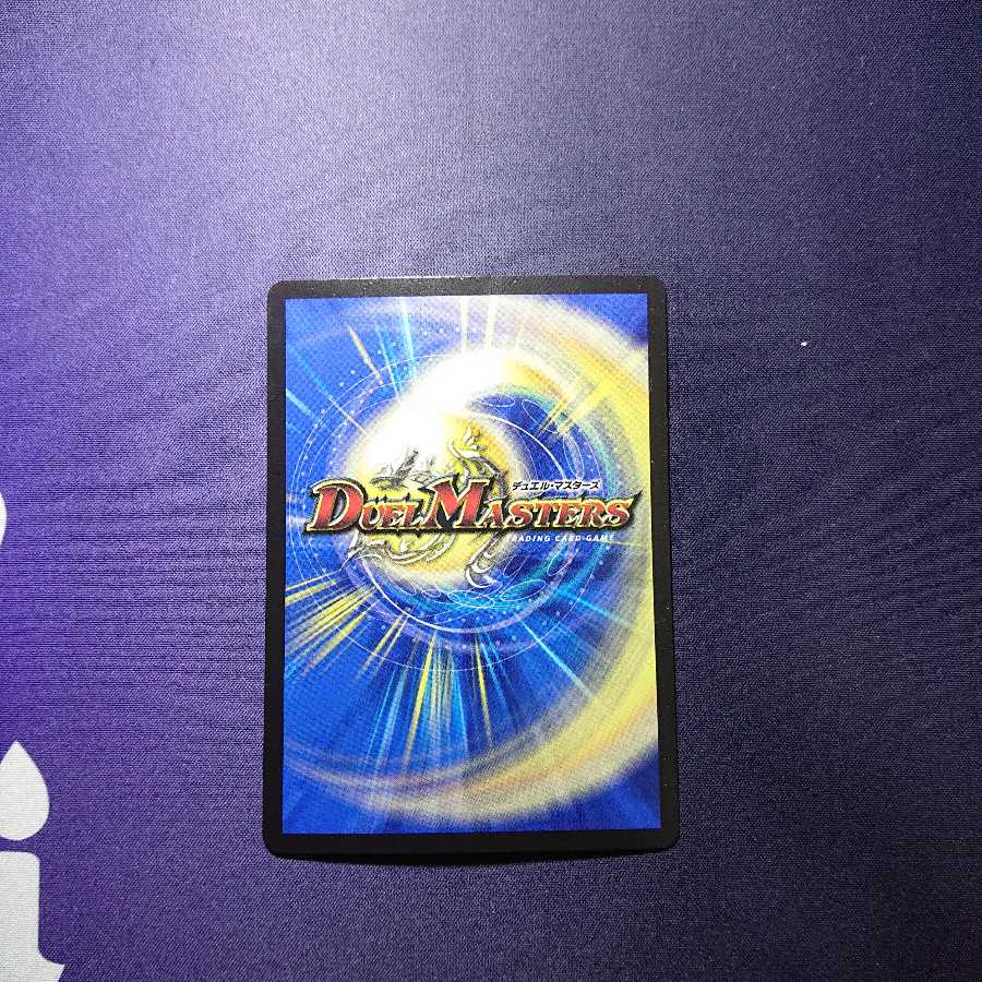 龍装鬼 オブザ08号｜終焉の開闢