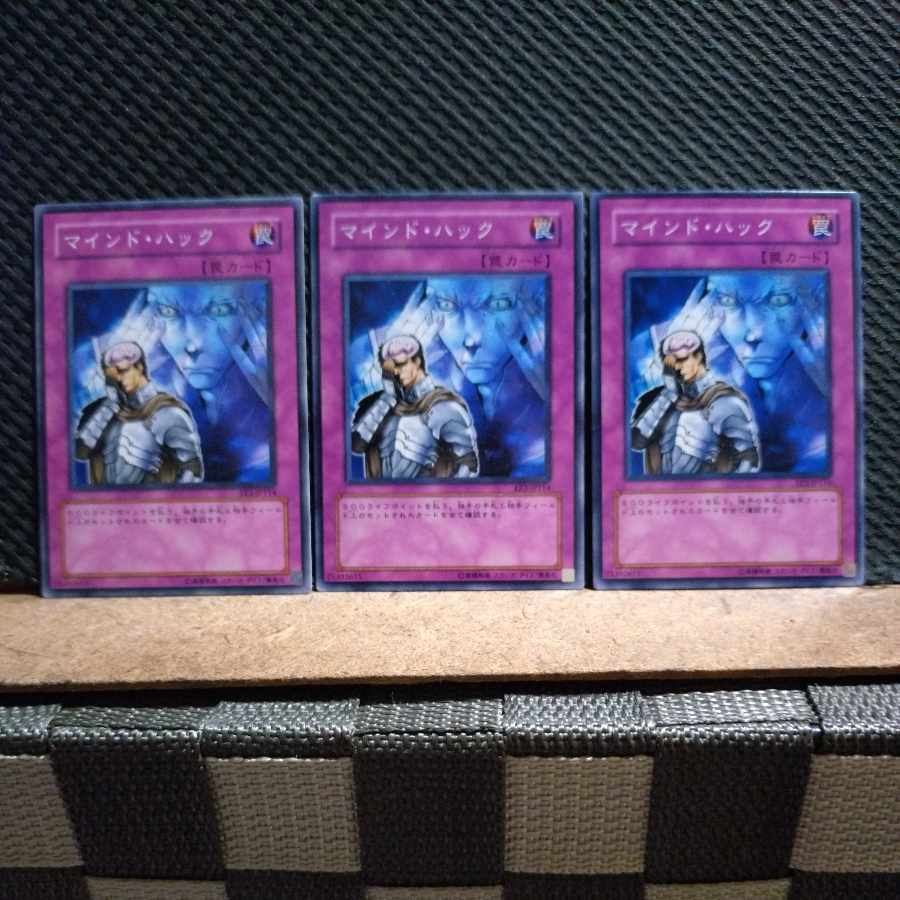 Popotan] Yu-Gi-Oh! 7764 Mind Haxorz Normal 3 copies