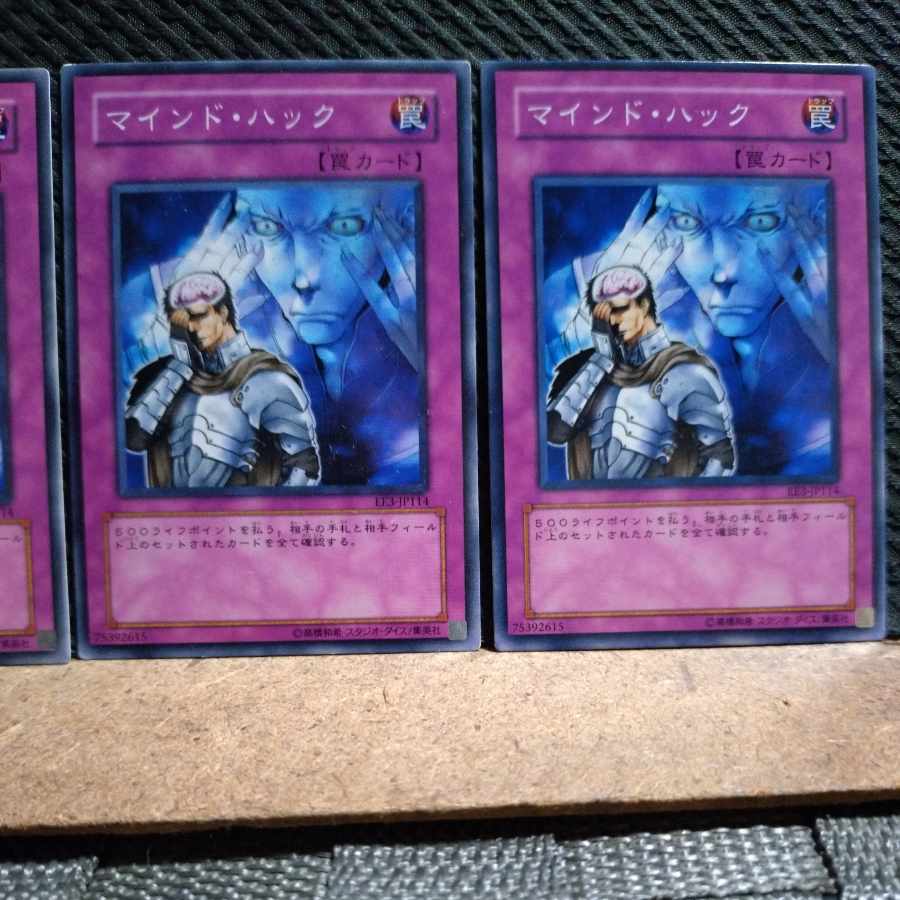 Popotan] Yu-Gi-Oh! 7764 Mind Haxorz Normal 3 copies