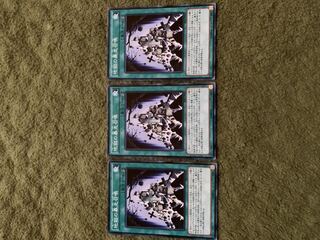 地獄の暴走召喚 N 3枚