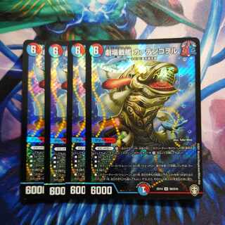 劇場戦艦 カァテンコヲル SR S6/S10