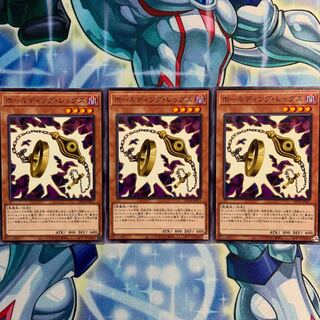 【N】ホールディング・レッグス 3枚 DP24-JP011