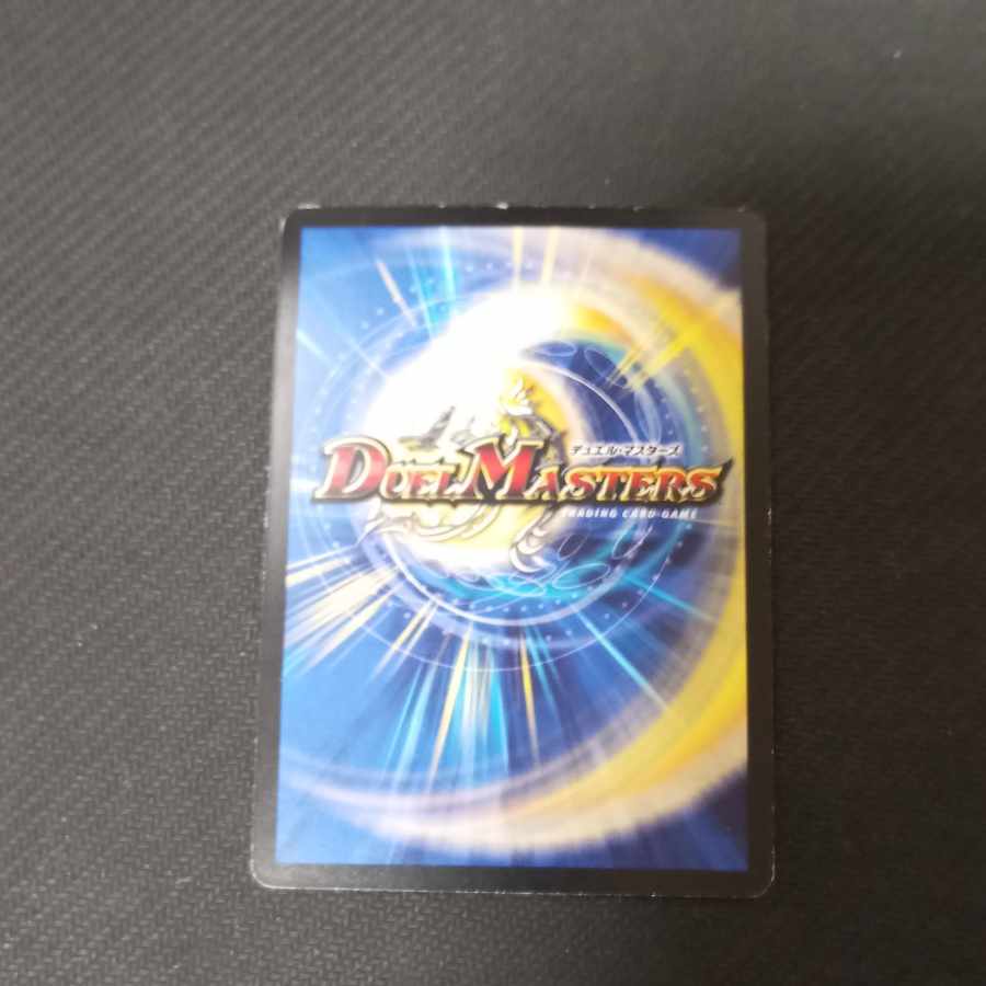 グラディアン・レッド・ドラゴン SR S31/???