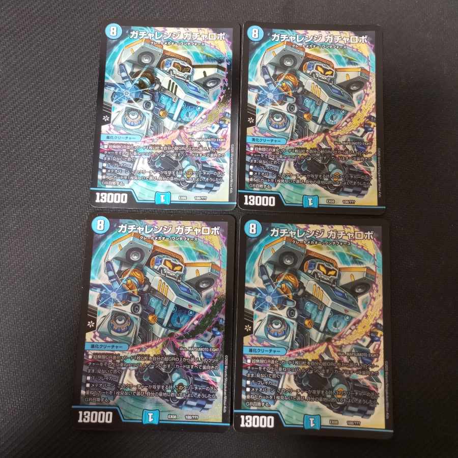 Ga-Challenge Gacha Robo 108/????? 4 cards