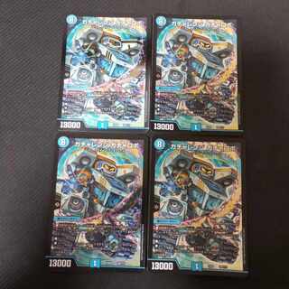 ガチャレンジ ガチャロボ 108/???　4枚