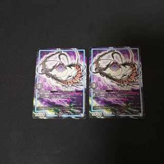 Oma C-2 type 3/19 2 sheets