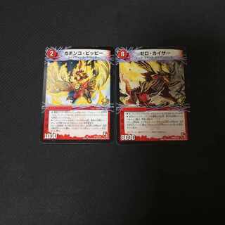 Gachinko Clefairy - Zero Kaiser Promo Set