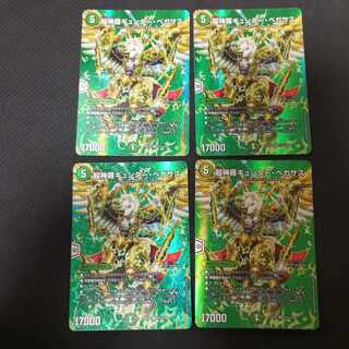 Psychic Shinra Günther, Pegasus VR Psychic12/Psychic38 4pcs