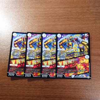 King the Slotton 7｜77777777 SR S1/S10