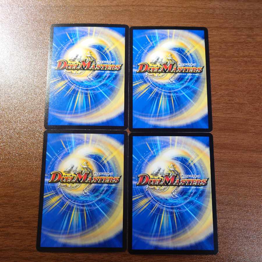 霊刑連結 ジゴク・パルテノン U 36/95