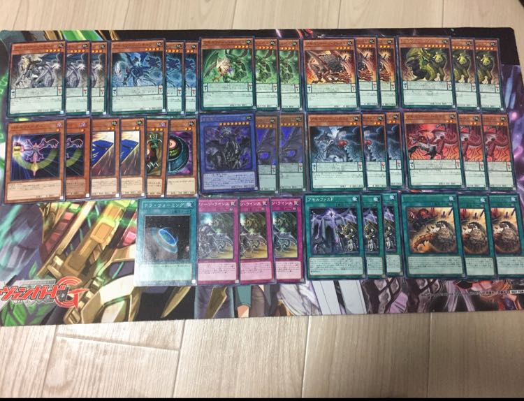 アモルファージ デッキ 1枚