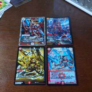 ボルメテウス・サファイア・ドラゴン など