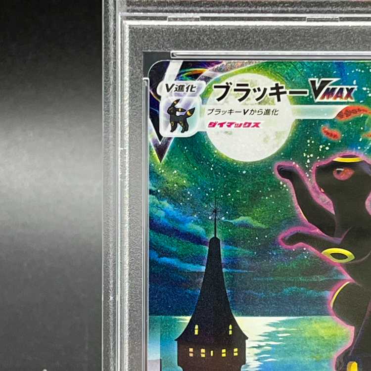 PSA10] UmbreonVMAX HR 095/069