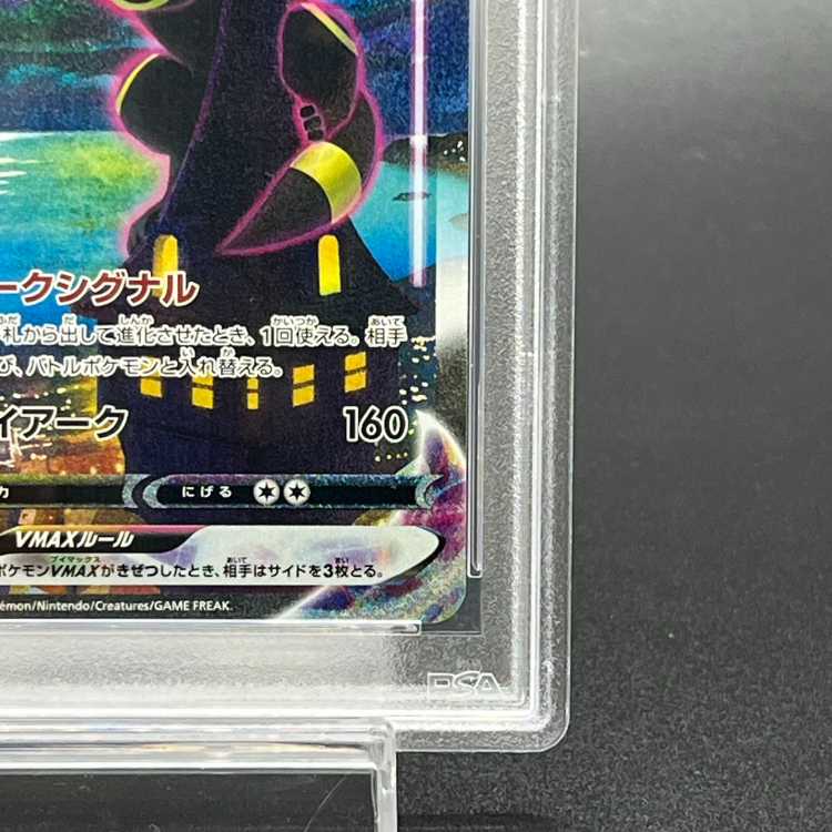PSA10] UmbreonVMAX HR 095/069