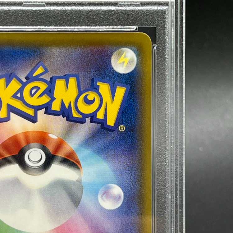 PSA10] UmbreonVMAX HR 095/069