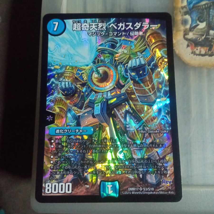 Set Discount Psychic Oddities Vegas Dollar SR S3/S10