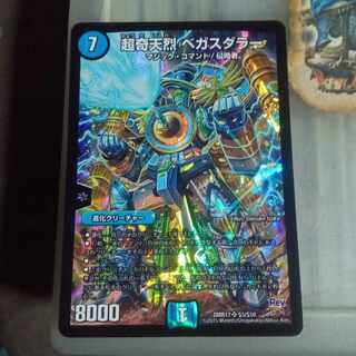 Set Discount Psychic Oddities Vegas Dollar SR S3/S10