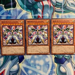 【N】機皇神マシニクル∞ 3枚 DP24-JP026