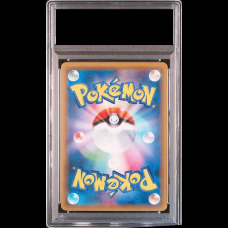 PSA10] Latias & LatiosGX SR 105/095