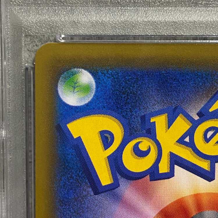 PSA10] Latias & LatiosGX SR 105/095