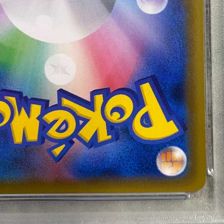 PSA10] Latias & LatiosGX SR 105/095