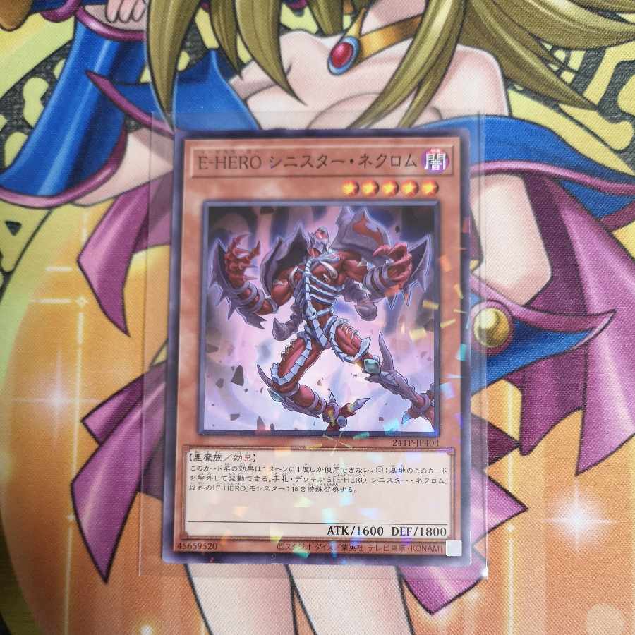 Evil HERO Sinister Necrom Parallel 24TP-JP404 Tournament Pack Yu-Gi-Oh!