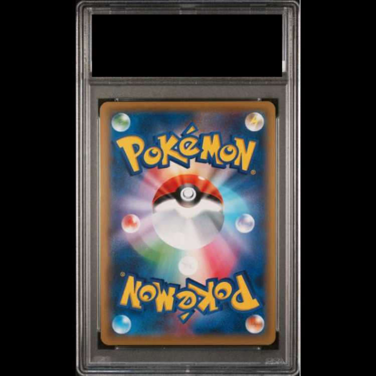 PSA10] Sonia SR 077/070