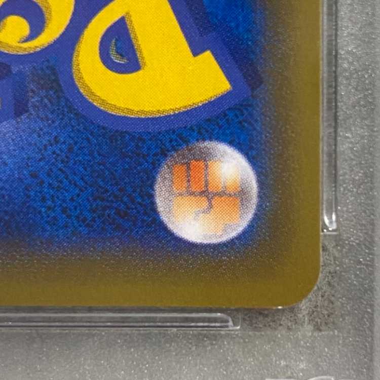 PSA10] Sonia SR 077/070