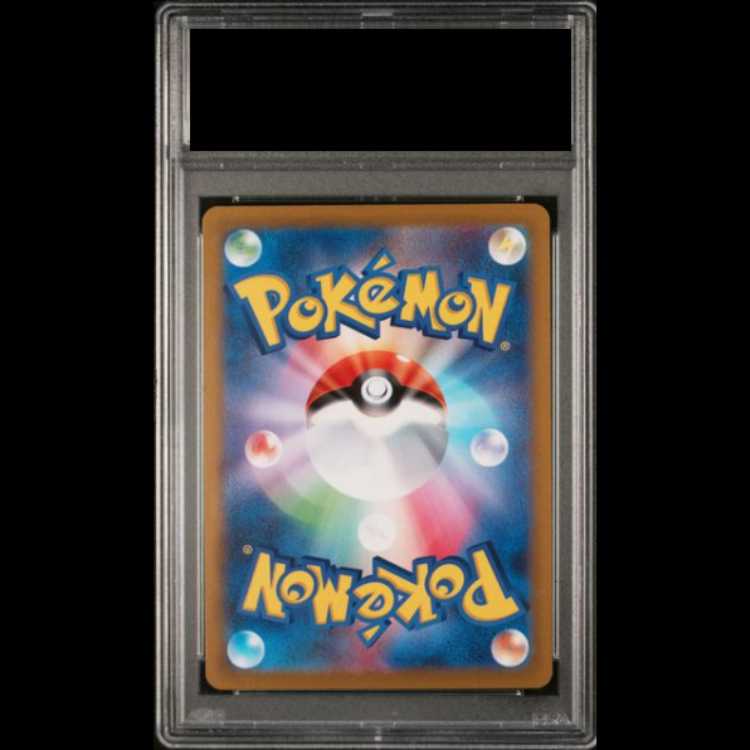 【PSA10】ギラティナV SR 111/100