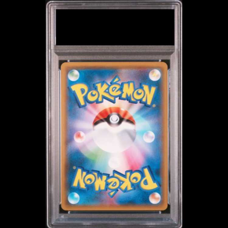 PSA10] Muk & Arora MukGX SR 099/095