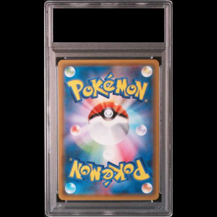 [PSA10] Marshadow & MachampGX SR 101/095