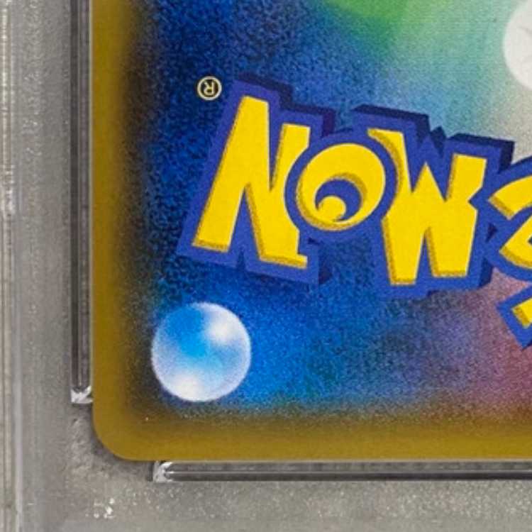 [PSA10] Gardevoir & SylveonGX SR 061/055