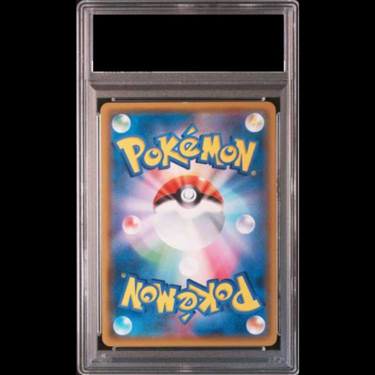 [PSA10] Gardevoir & SylveonGX SR 061/055