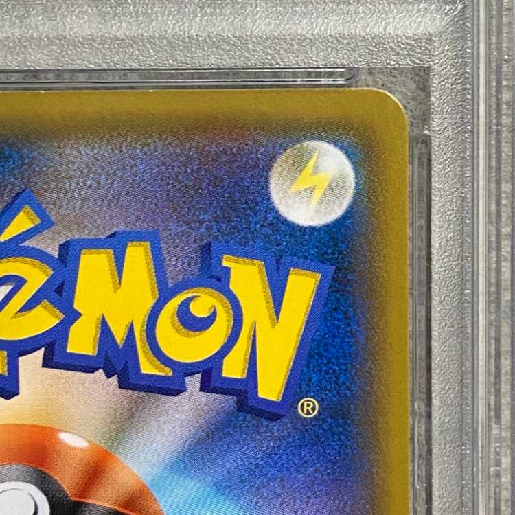 [PSA10] Gardevoir & SylveonGX SR 061/055