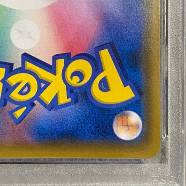 [PSA10] Gardevoir & SylveonGX SR 061/055