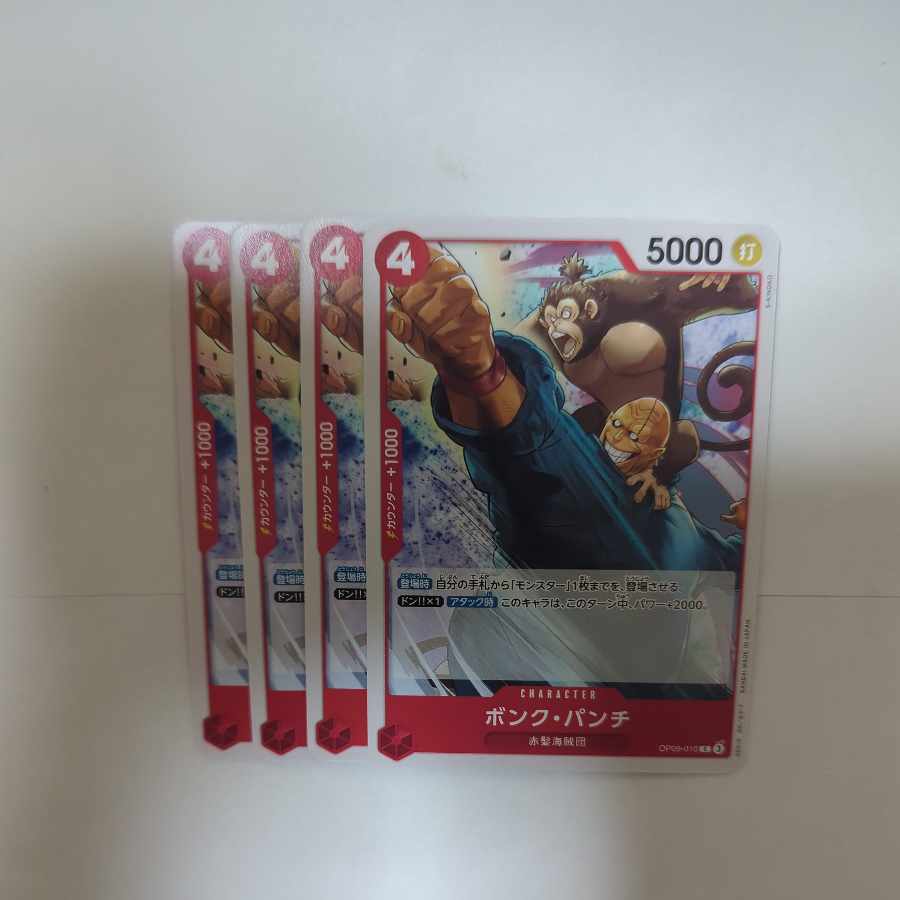 Bonk punch C OP09-010