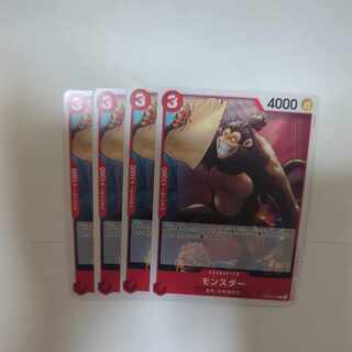 モンスター C OP09-012