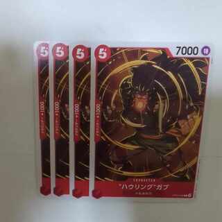 Hau Ring Gab C OP09-006