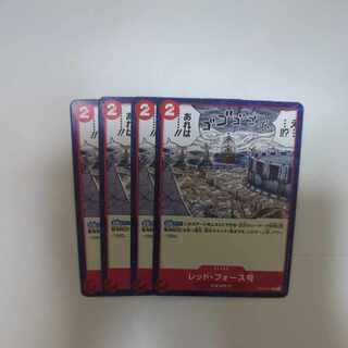 Red Riryoku No. C OP09-021