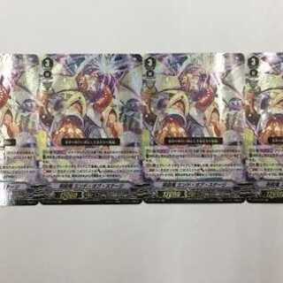 V-BT04/005[VR]：祝砲竜 エンド・オブ・ステージ 4枚セット