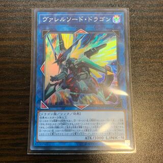 ヴァレルソード・ドラゴン SR