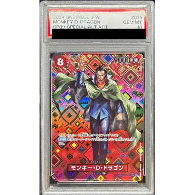 PSA10モンキー・D・ドラゴン SR SP OP07-015