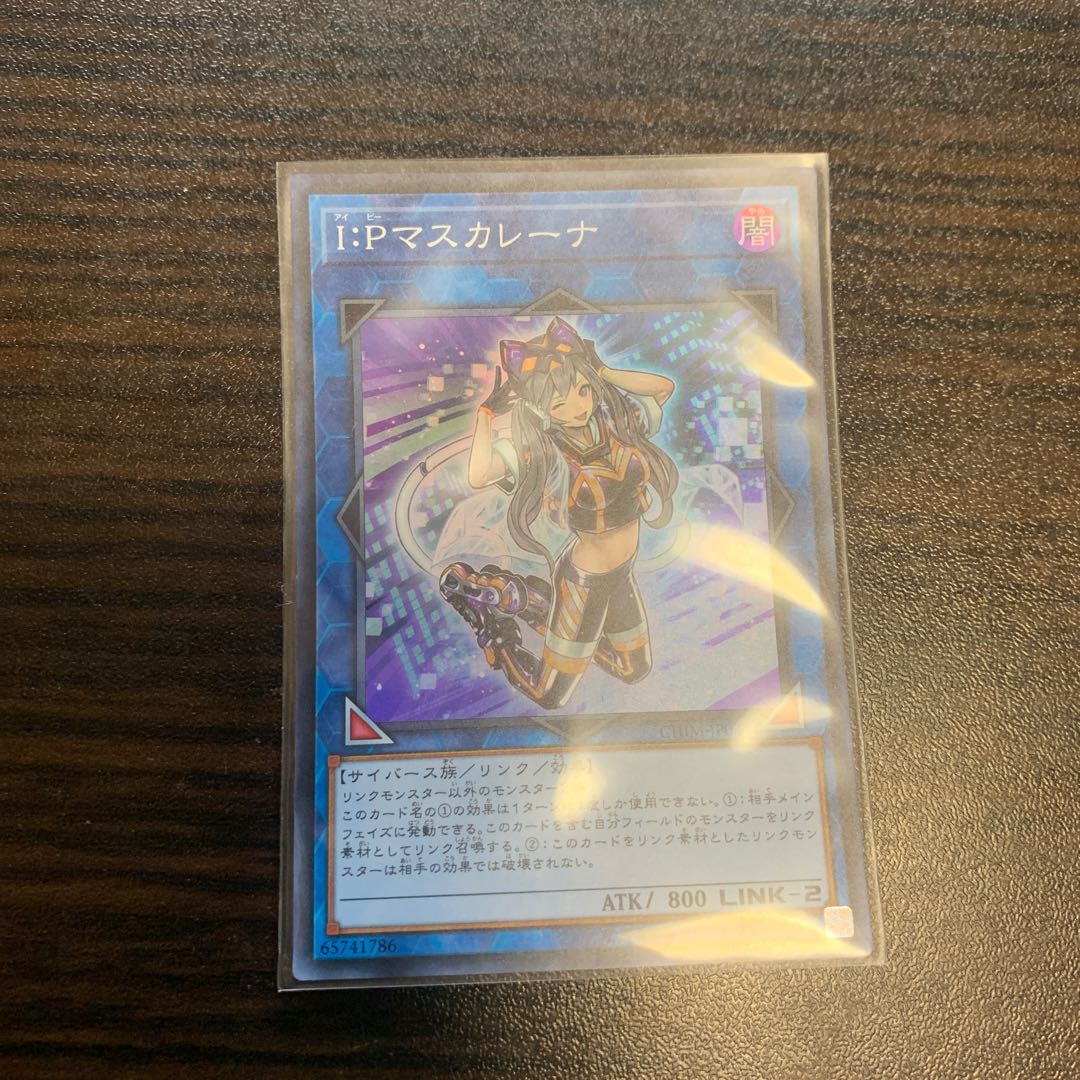 I：Pマスカレーナ SR