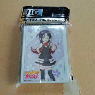 りゅうおうのおしごと　夜叉神天衣　スリーブ　未開封