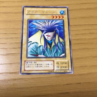 アクア・マドール