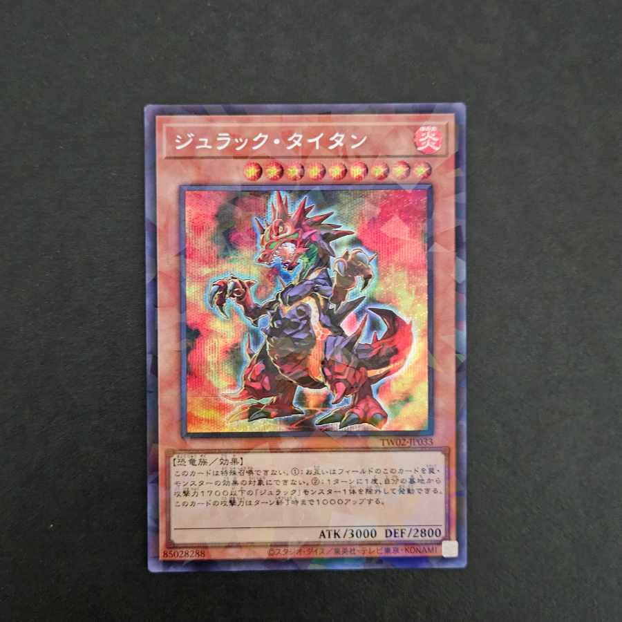 Yu-Gi-Oh! Jurak Titan Secret