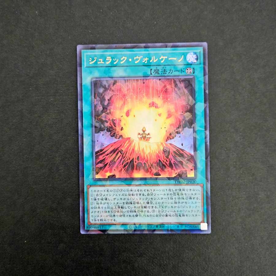 Yu-Gi-Oh Jurak-Volcano Ultra Parallel