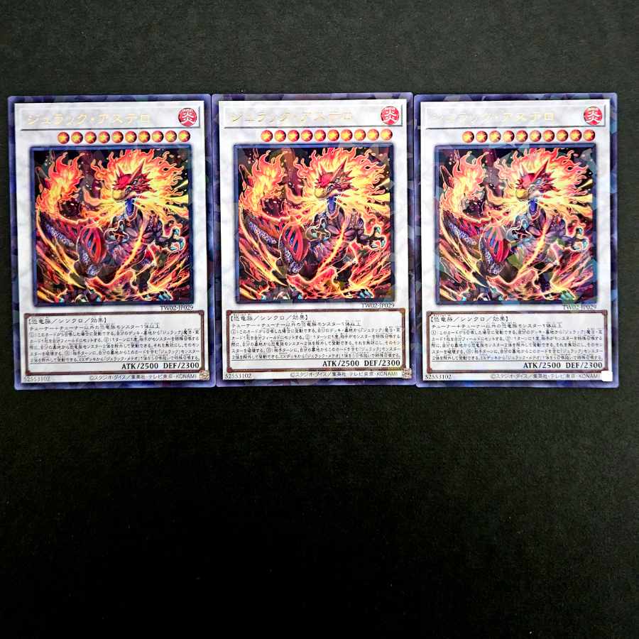 Yu-Gi-Oh Jurak Astero, 3 Ultra Parallel